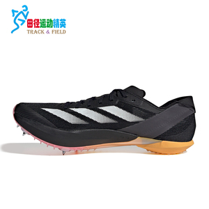 阿迪达斯钉鞋 Adidas Ambition男女体考专业中长跑钉子鞋强力回弹