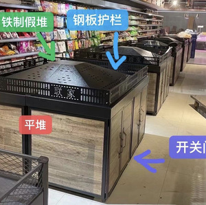 胖东来款水果货架堆头展示架定制中岛架钢木蔬菜架超市堆菜架专用