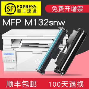 hp mfp m132snw