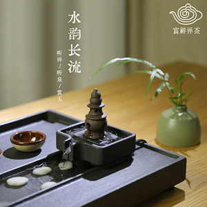 茶盘石头小型家用乌金石茶台新中式流水创意茶海茶具茶托盘干泡台