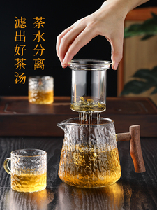 锤纹玻璃茶壶泡茶家用电陶炉煮茶器烧水壶耐高温日式单壶茶杯套装