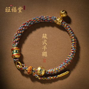 西藏式六字真言手绳五彩绳手工编织红绳手链女本命年龙男士送礼物