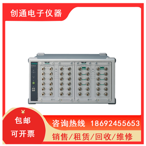 Anritsu日本安立MT8870A通用无线测试仪，手机测试仪，可出模块哈