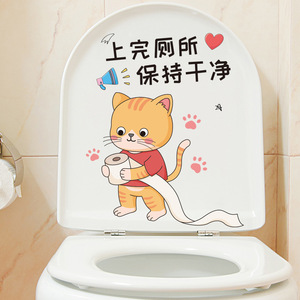 马桶贴纸可爱猫咪搞笑个性马桶盖贴画防水自粘厕所卫生间装饰墙贴