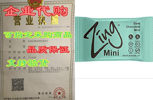Zing Bars Plant Based Protein Bar Minis， Dark Chocolate M