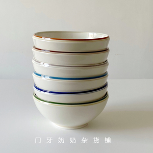 好大一只碗——彩绘线条陶瓷嗦粉吃面大汤碗面碗螺狮粉沙拉碗家用