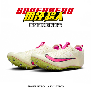 田径精英新款!耐克Nike Superfly Elite2男女专业短跑苏炳添钉鞋