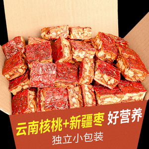 枣仁派红枣夹核桃真空小包装500g果干零食新疆传统糕点特产