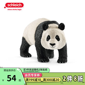 思乐（SchleichS）仿真动物模型熊猫14772浣熊猩猩狒狒树懒貘懒猴