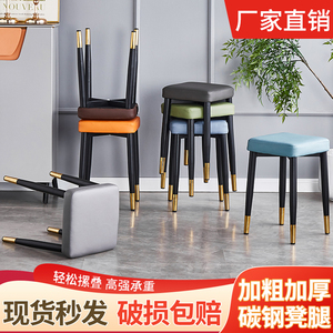 可叠放家用方凳轻奢现代简约凳子创意铁艺餐凳椅子网红客厅小矮凳