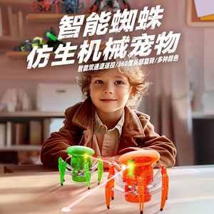【儿童节礼物】赫宝机器人仿生智能电动遥控蜘蛛探索昆虫男孩玩具