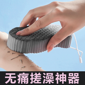 日本搓泥宝儿童专用海绵搓澡巾宝宝婴儿洗澡神器搓背家用无痛搓灰