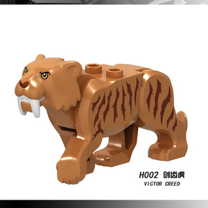 单个兼容乐高小人仔全套睿智动物系列H002剑齿虎积木拼装玩具。