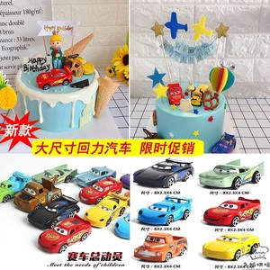 儿童生日蛋糕装饰汽车总动员麦昆卡通回力车烘焙摆件迷你赛车玩具