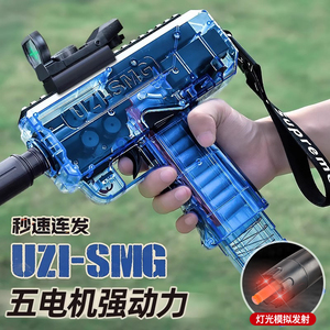 UZI乌兹电动连发软弹枪玩具儿童男孩SMG秒速冲锋枪仿真可发射模型