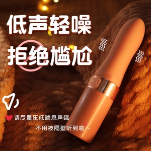 震动棒自慰器女性专用成人性用具性品工具女人用高潮神器情趣用品