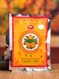 青海塔尔藏香粉熏香粉袋装用品供烟供粉熏香10袋包邮