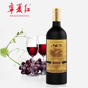 宁夏红沙坡头 2017蛇龙珠 干红葡萄酒 酒庄直供 14度 750ml 整箱