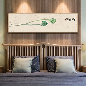 新中式卧室装饰画原木风床头横幅挂画客厅长条向日葵壁画寓意好