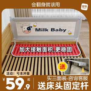 床围栏宝宝防摔防护栏可升降儿童婴儿床上防掉床边一面单边床挡板