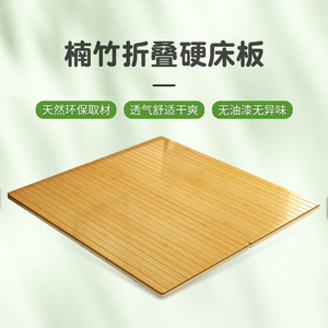 浩竹护腰楠竹硬床板垫片静音环保竹床垫加硬加密排骨架实木可折叠