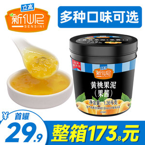 新仙尼黄桃果泥果酱泥酱1.36kg烘焙奶茶店专用商用果肉果粒桶装味
