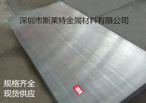 热销国标6181铝合金圆棒EN AW-6082 T6铝合金铝板 现货供应