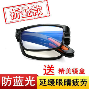 日本工艺老花镜男高清超轻防蓝光可折叠便携式老人花眼镜正品高级