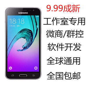 二手Samsung/三星 J3109GALAXY J3电信4G双卡双待手机J320国际版