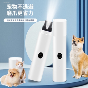 宠物电动磨甲器猫狗用品静音减震防伤血线USB充电指甲免抓伤打磨