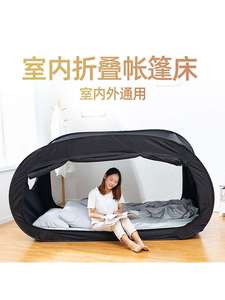 室内帐篷大人可睡觉家庭隔离床帘蚊帐一体式学生宿舍两用遮光布帘