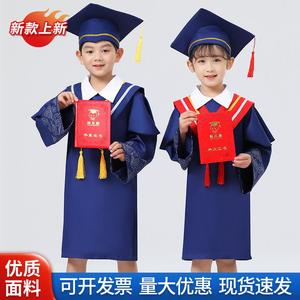 2024新款毕业幼儿园小学生博士服初中学生学士服拍照相纪念毕业袍