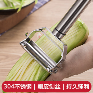 削皮刀刮皮刀304不锈钢厨房家用多功能水果瓜刨土豆削皮刨丝神器