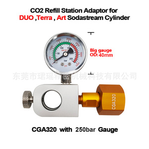 跨境Sodastream DUO/Terra/Art 苏打瓶充气接头充气阀带压力表