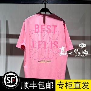 B2CNE2436太平鸟男装24夏季新款城市造浪系列潮流粉色宽松T恤 329