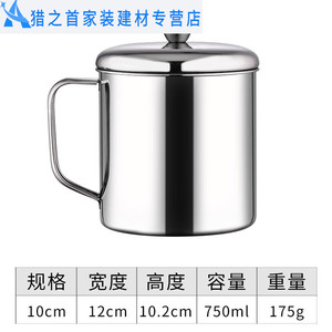 大号超大不锈钢茶杯304大茶缸喝水水杯大容量带盖杯子口杯304水杯