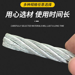 热镀锌钢丝绳防锈抗腐蚀/冷镀锌钢丝绳工地拉绳安全绳直径3-20mm1
