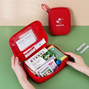 旅行便携迷你随身分类小药盒应急药品药物口罩收纳包医药包防疫包