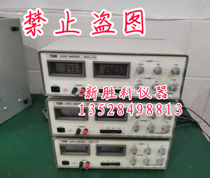 7116C  7117K 7117C 8121B 8121C阳光喇叭扫频仪器 二手仪器