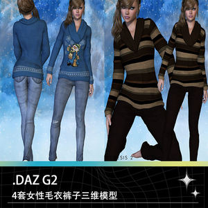 DAZ G2女性高领针织毛衣上衣外套灯芯绒牛仔裤三维模型素材