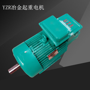 YZR起重电机 YZR355L-8/132KW绕线滑环转子三相异步电机