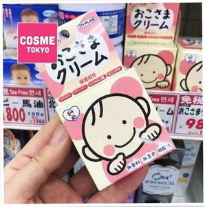 日本TOPLAN宝宝婴幼儿儿童护肤霜保湿滋润面霜防过敏感肌30g110g