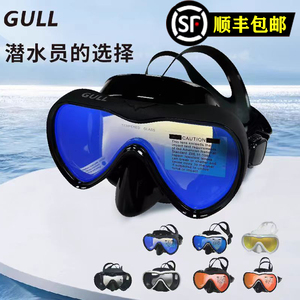 GULL浮潜面镜专业潜水眼镜深潜防雾浮潜三宝面罩潜水面镜水肺装备