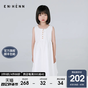 enhenn女童毛边背心连衣裙2024夏裙新款纯棉儿童公主裙宝宝背带裙