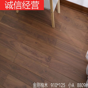 纯实木地板原木灰色金刚柚槐木卧室地板室内耐磨家用客厅7605|