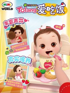 mimiworld韩国过家家玩具女孩仿真洗澡洋娃娃儿童照顾小宝宝套装