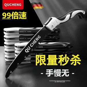 德国锯子木工锯进口家用折叠锯果树园林修枝刀据手锯钢锯锯木神器