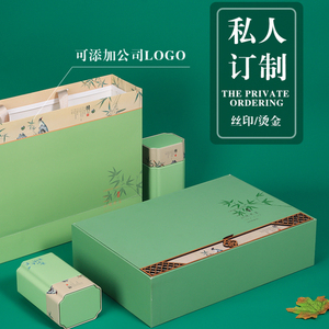 绿茶包装礼盒空盒碧螺春龙井毛尖半斤装汉中仙毫绿茶叶盒子定制