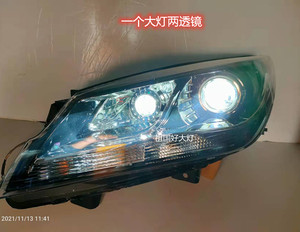 海马海福星M3大灯总成S5改装led激光双光透镜日行灯天使恶魔眼海5