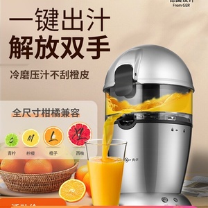 典卓橙汁压榨器电动橙汁机摆摊用橙机商用柳橙机柠檬榨汁机家用榨